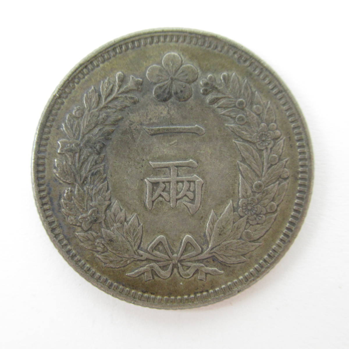 朝鮮銀貨　一両銀貨　開国501年　状態が綺麗　韓国朝鮮銀行　当時本物　銀貨 朝鮮銀貨 一両銀貨 開国501年 状態が綺麗 韓国朝鮮銀行 当時本物