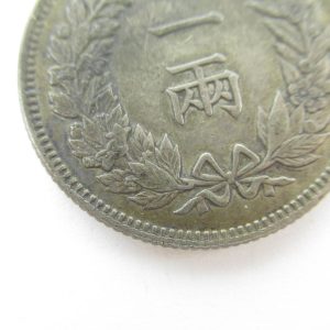 朝鮮貨幣一両銀貨の価値は高い？