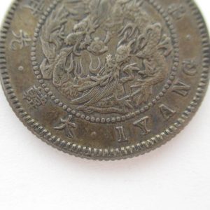 朝鮮貨幣一両銀貨の種類とその詳細