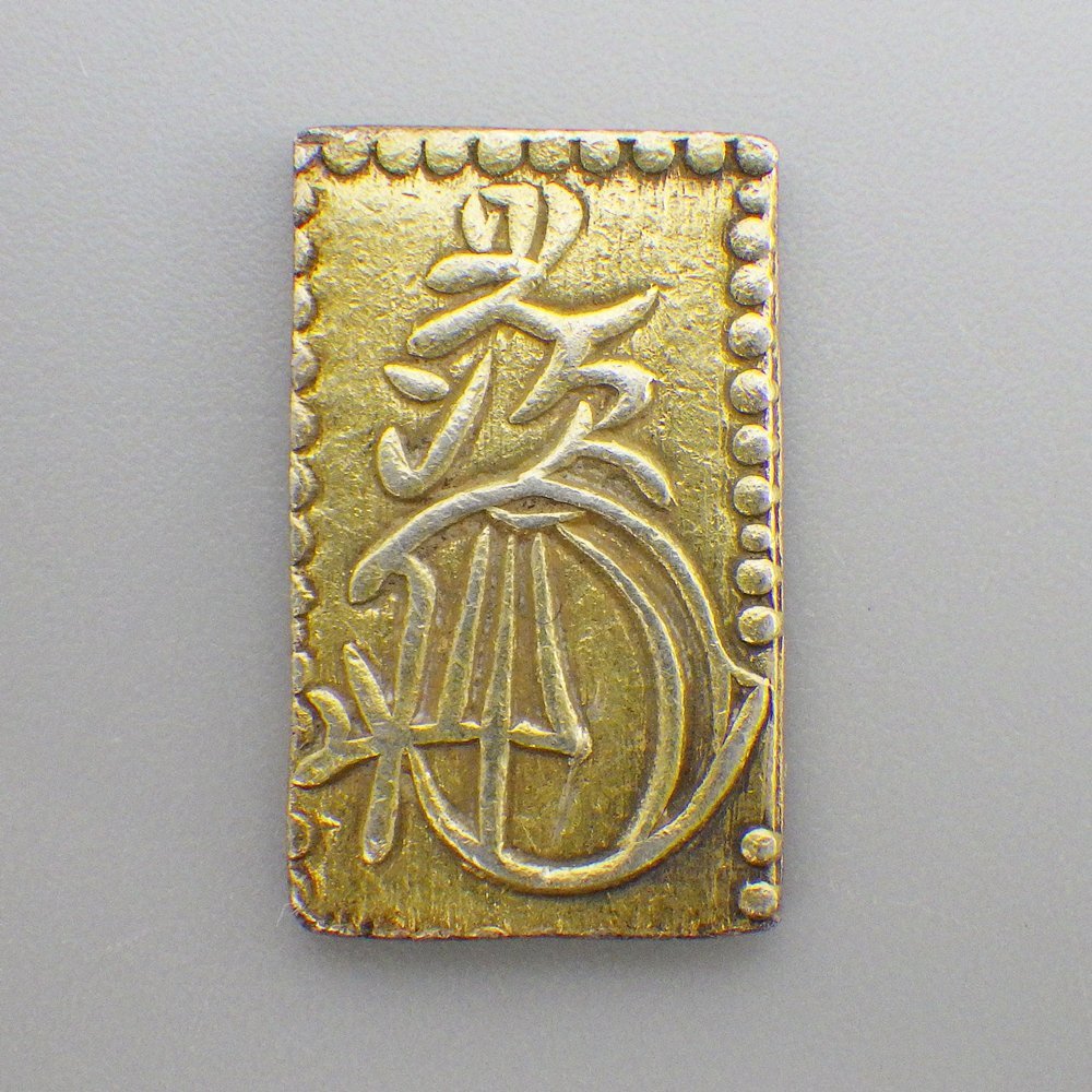 安政二分判金 安政二分判金の買取価格と市場相場を解説｜基本情報と特徴も紹介