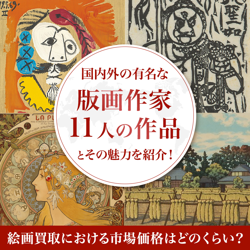 希少古書/山形市の文化財 山形市教育委員会 教育委員会｜