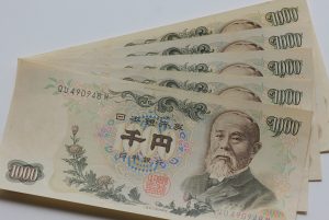 伊藤博文の千円札で高額買取されるもの
