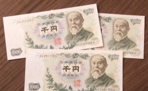 伊藤博文の千円札とは