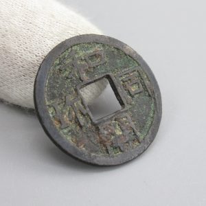 令和は和同開珎の価値が上昇している？