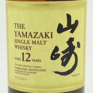 山﨑12年とは？