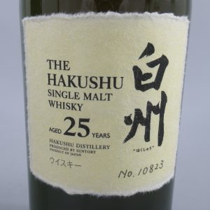 サントリー白州の市場価値