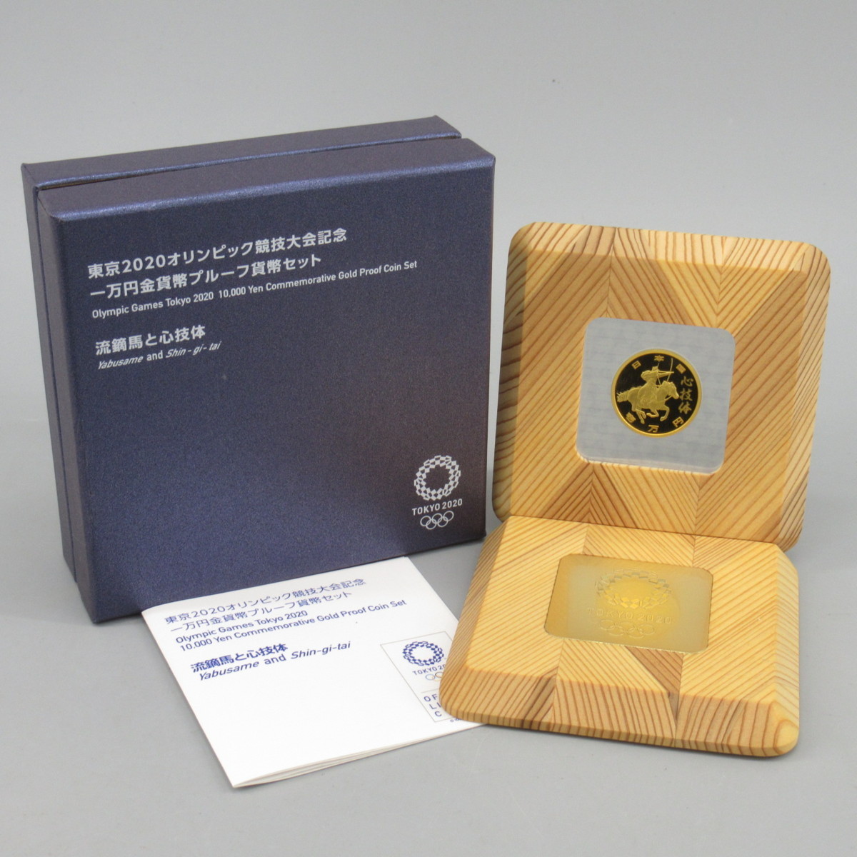プルーフ硬貨 記念硬貨まとめ売り プルーフ硬貨はどこで売っている？購入先や販売時期、注意点まで