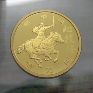東京2020競技大会記念プルーフ貨幣セット