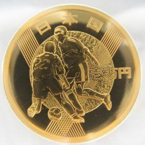 日韓ワールドカップ記念硬貨とは？