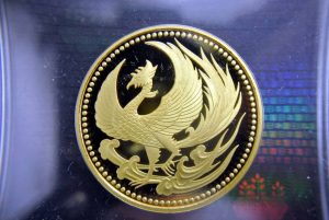 天皇陛下御即位記念プルーフ貨幣セット