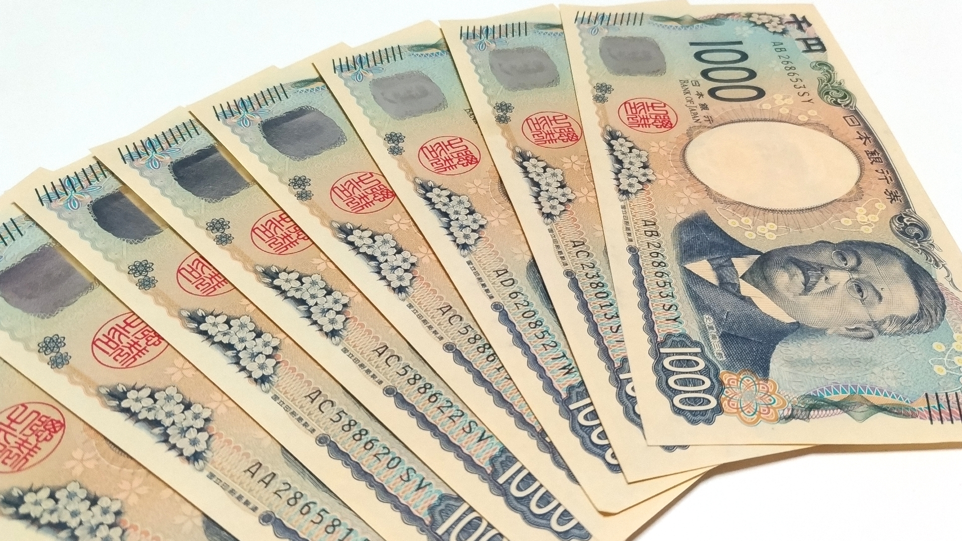 千円札の歴代人物を一覧で紹介！買取相場や価値ある千円札の特徴｜骨董品に関するコラム【骨董・古美術-日晃堂】