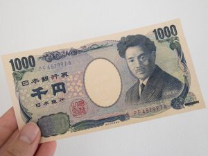千円札の買取相場は？