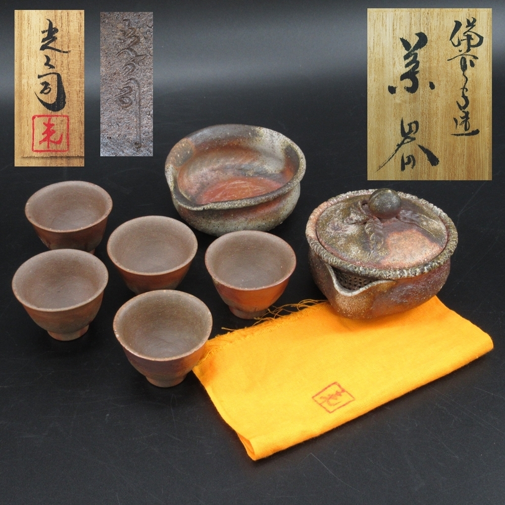 入江光人司/希少/備前焼/茶器/茶道具/宝瓶 /陶芸/急須 入江光人司の陶芸品の価値は？備前焼の名手が生んだ龍摘宝瓶や