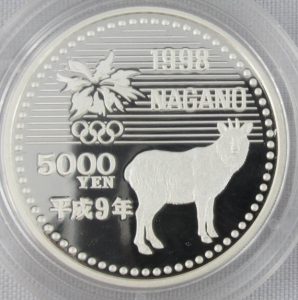 長野オリンピック5000円硬貨について