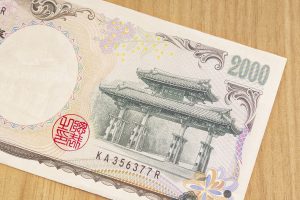 二千円札の価値