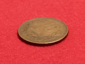 ギザ十を売却する際の4つのポイント