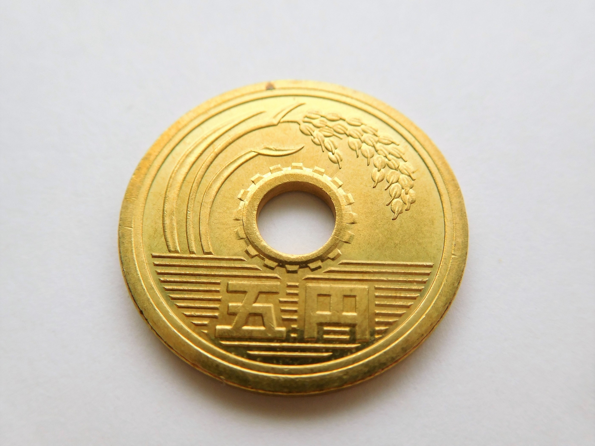 5円玉で価値のある年号は？レアな種類の特徴や買取相場などを紹介｜骨董品に関するコラム【骨董・古美術-日晃堂】