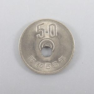 その他価値が高い50円玉の特徴