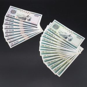 外貨兌換券（がいかだかんけん）