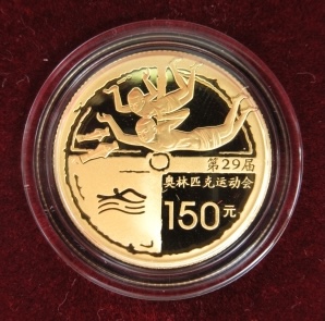 北京オリンピック2008記念金貨とは？