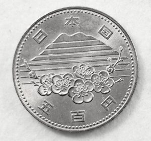つくばエキスポ500円硬貨の買取相場