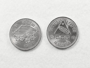 つくばエキスポを記念した500円硬貨の基本情報