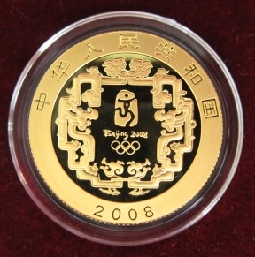 北京オリンピック2008記念金貨の価値