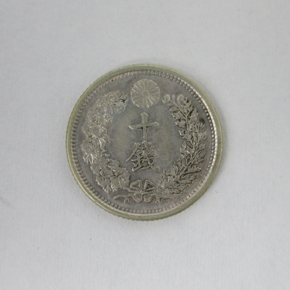今すぐ取りこれる方限定値下げします。古銭まとめ 今の価値で10銭はいくらになる？古銭として売却する際の買取相場