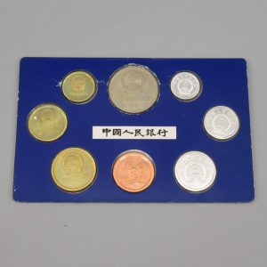 中国人民銀行の貨幣セットは高く売れる？