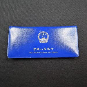 中国人民銀行の貨幣セットとは？