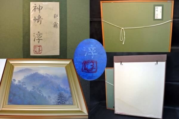 絵画の「共シール」とは？価値を左右する重要な役割をわかりやすく解説