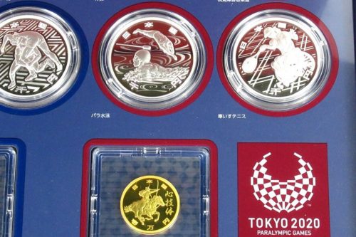 日晃堂で高価買取を行っている東京2020パラリンピック競技大会記念金貨・銀貨などの貨幣セット