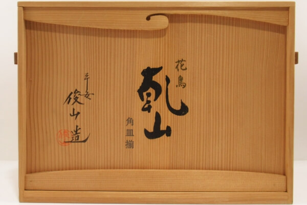 骨董品の「箱書き」には何が書かれている？種類や違いをわかりやすく解説