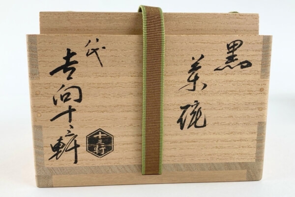骨董品における「識箱」の意味とは？共箱・極箱との違いや価値の