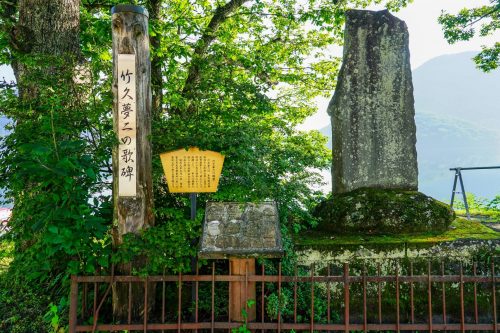 自然の中に佇む竹久夢二の歌碑