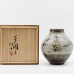 河井寛次郎【草花図壷】