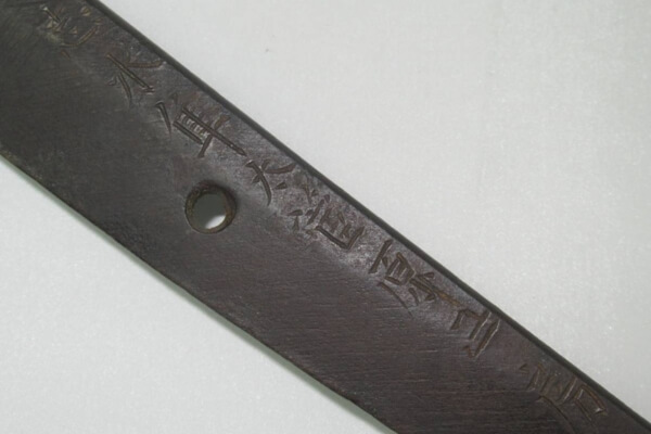 骨董品の茎（なかご）とは？日本刀の銘・磨上・査定ポイントを解説