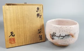 加藤孝造 志野茶碗