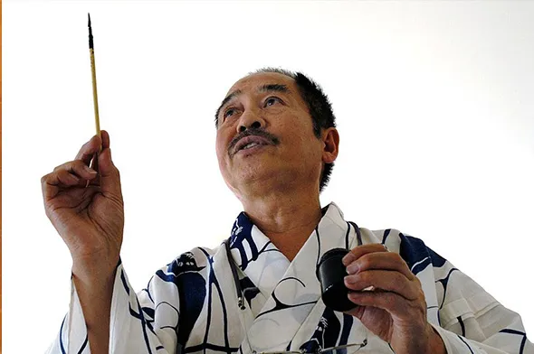 松井守男肖像画