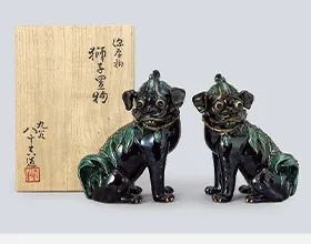 初代 徳田八十吉 深厚釉獅子置物(一対)