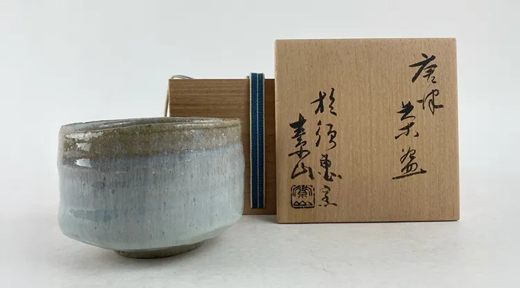 唐津買取】高価買取に挑戦｜陶磁器買取【日晃堂】