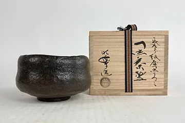 佐々木昭楽 長次郎紙屋黒うつし 黒茶碗