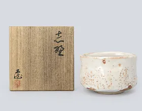 鈴木蔵 志野茶碗