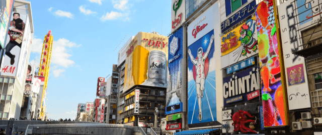 大阪府