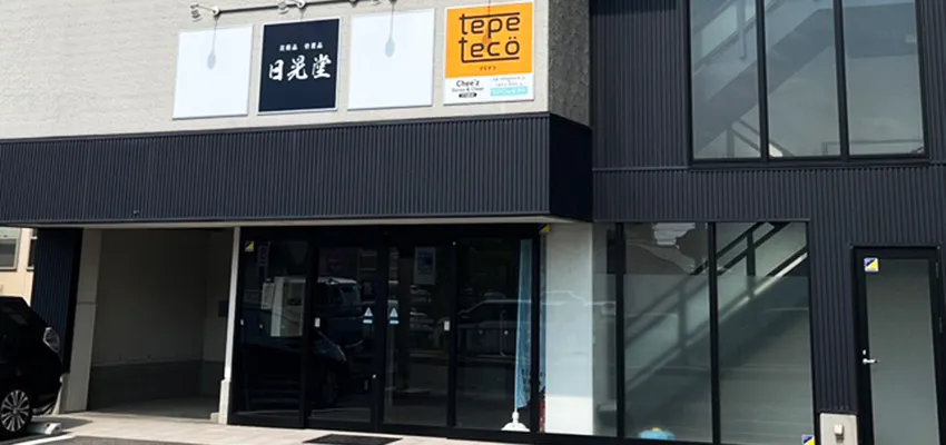愛知名古屋店
