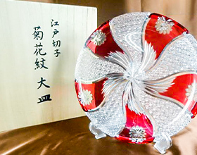 カガミクリスタル　菊花紋大皿