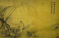 馬遠掛軸