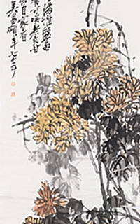 呉昌碩掛軸