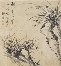 江稼圃掛軸