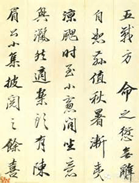 王文治掛軸